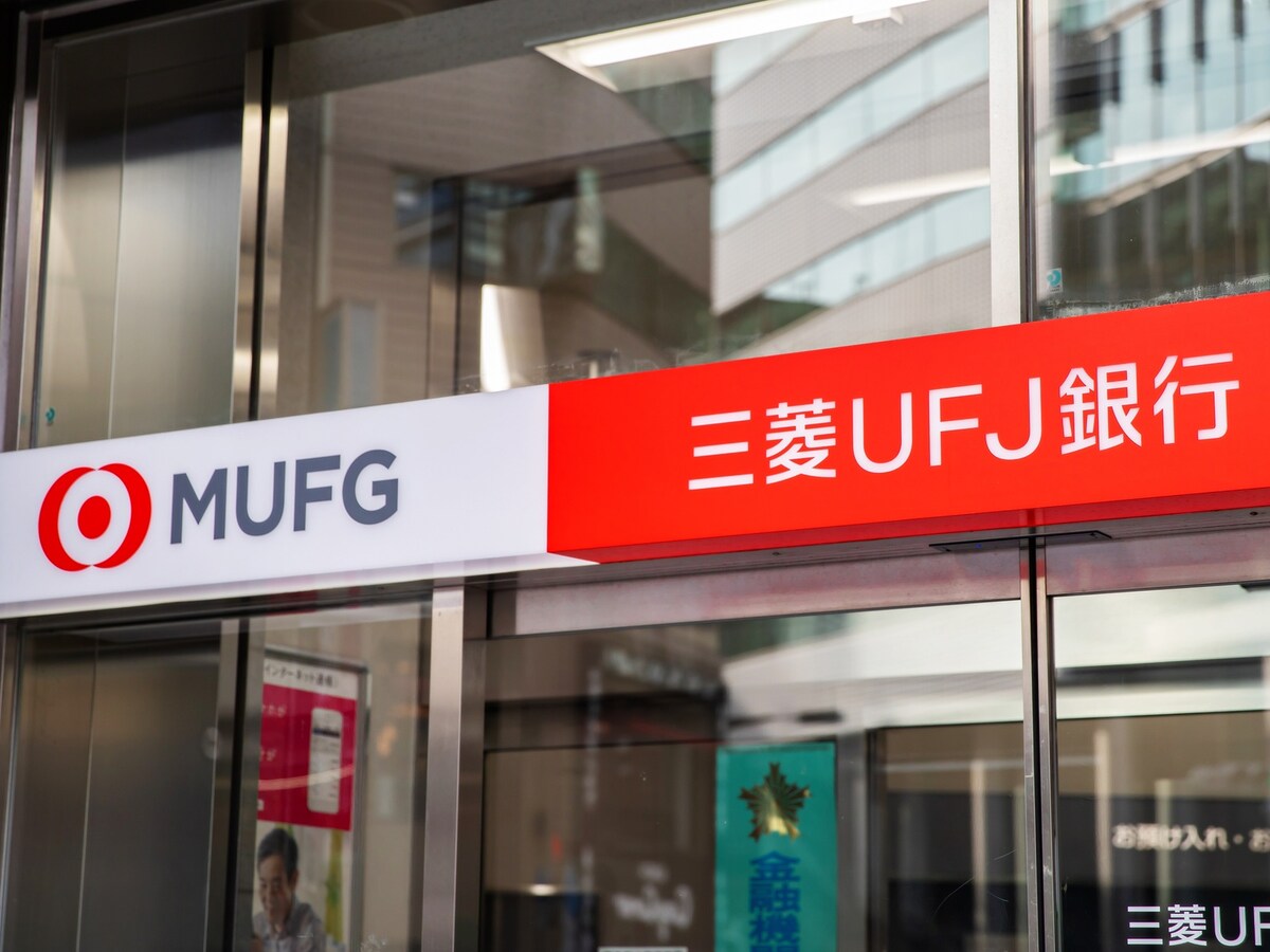 三菱UFJ銀行は「新生活キャンペーン」を3月31日まで実施しています ※画像：Shutterstock.com