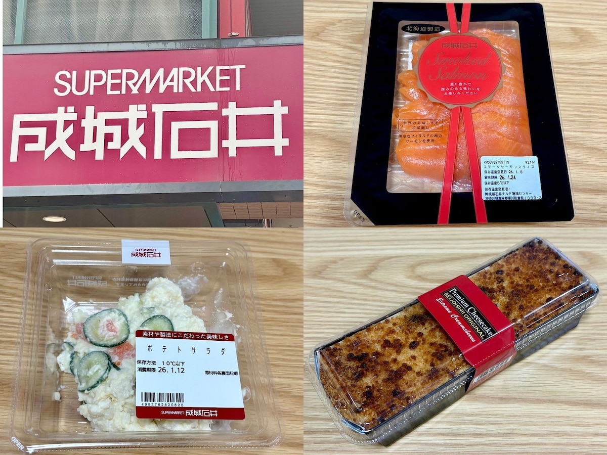 2025年「成城石井」で売れた人気商品はこの3品！
