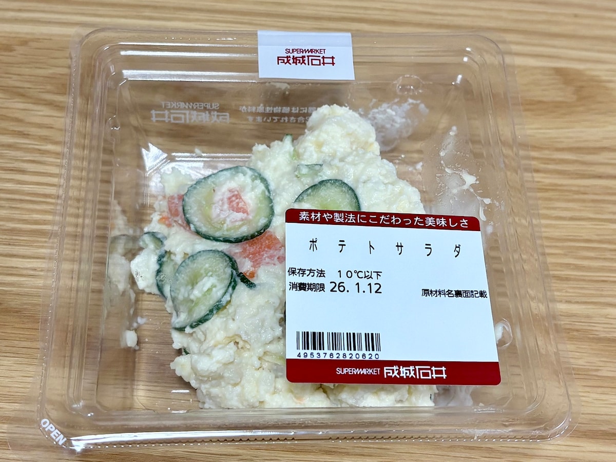 「成城石井自家製 ポテトサラダ」1パック 431円 （税込）
