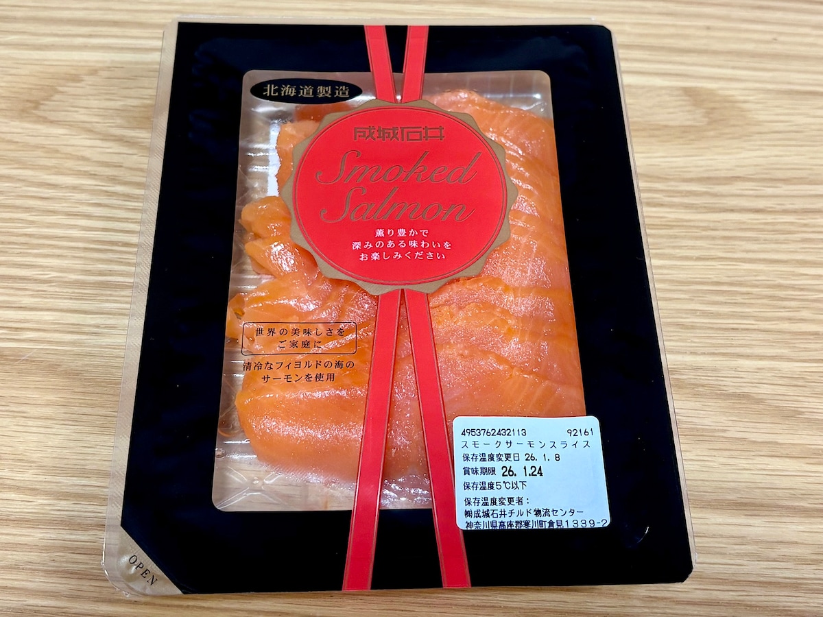 「成城石井 スモークサーモンスライス 130g」1,502円（税込）