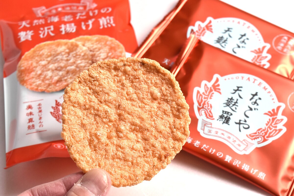 なごや天麩羅