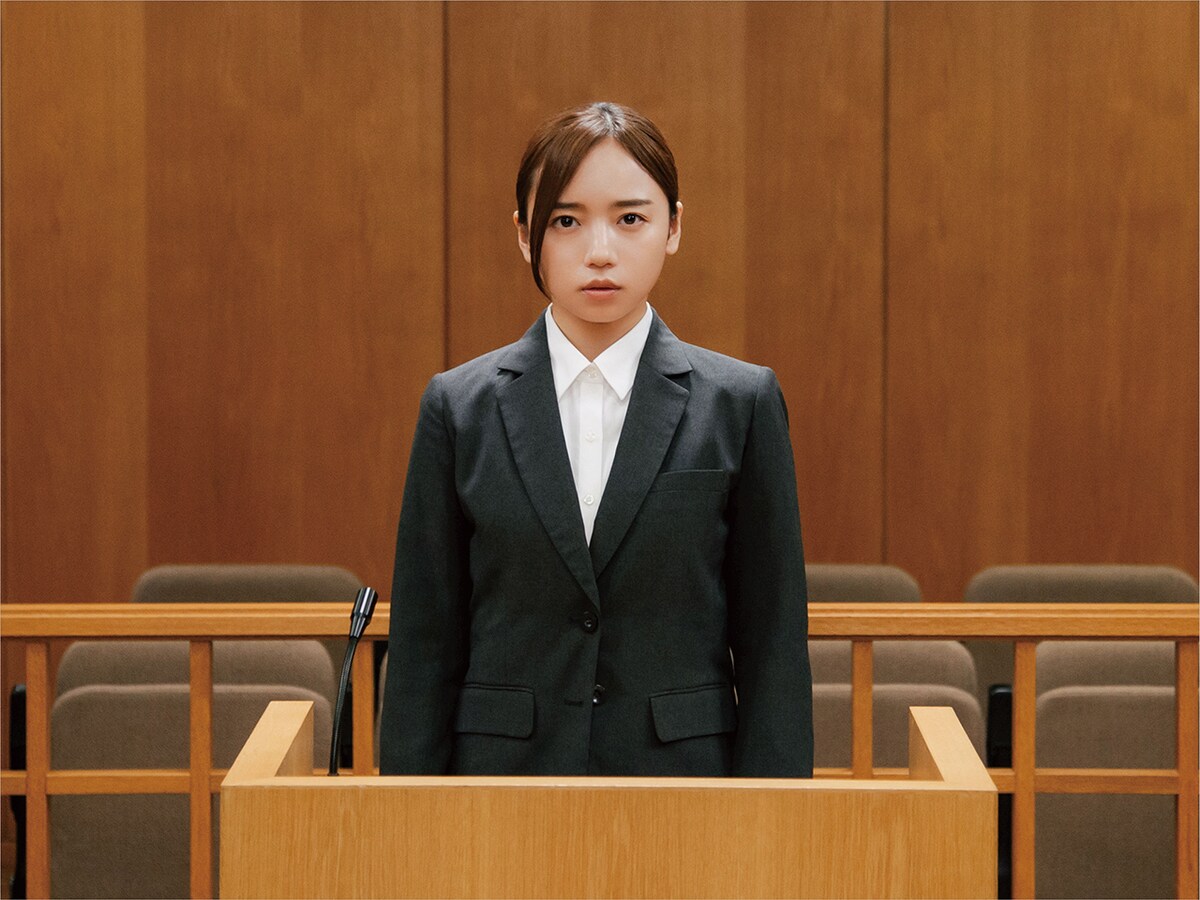 「恋愛裁判」