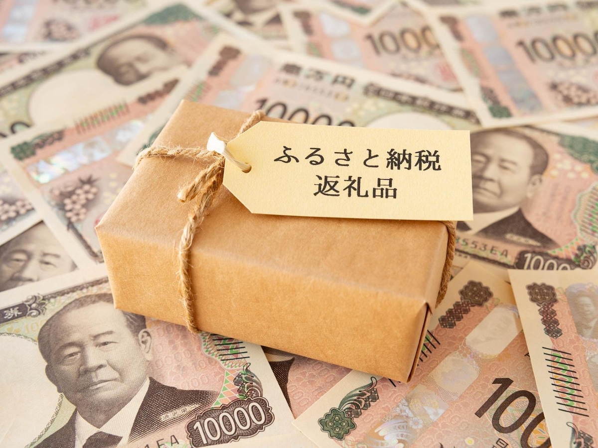 ふるさと納税は「やりすぎ厳禁」と言われる理由  ※画像：PIXTA