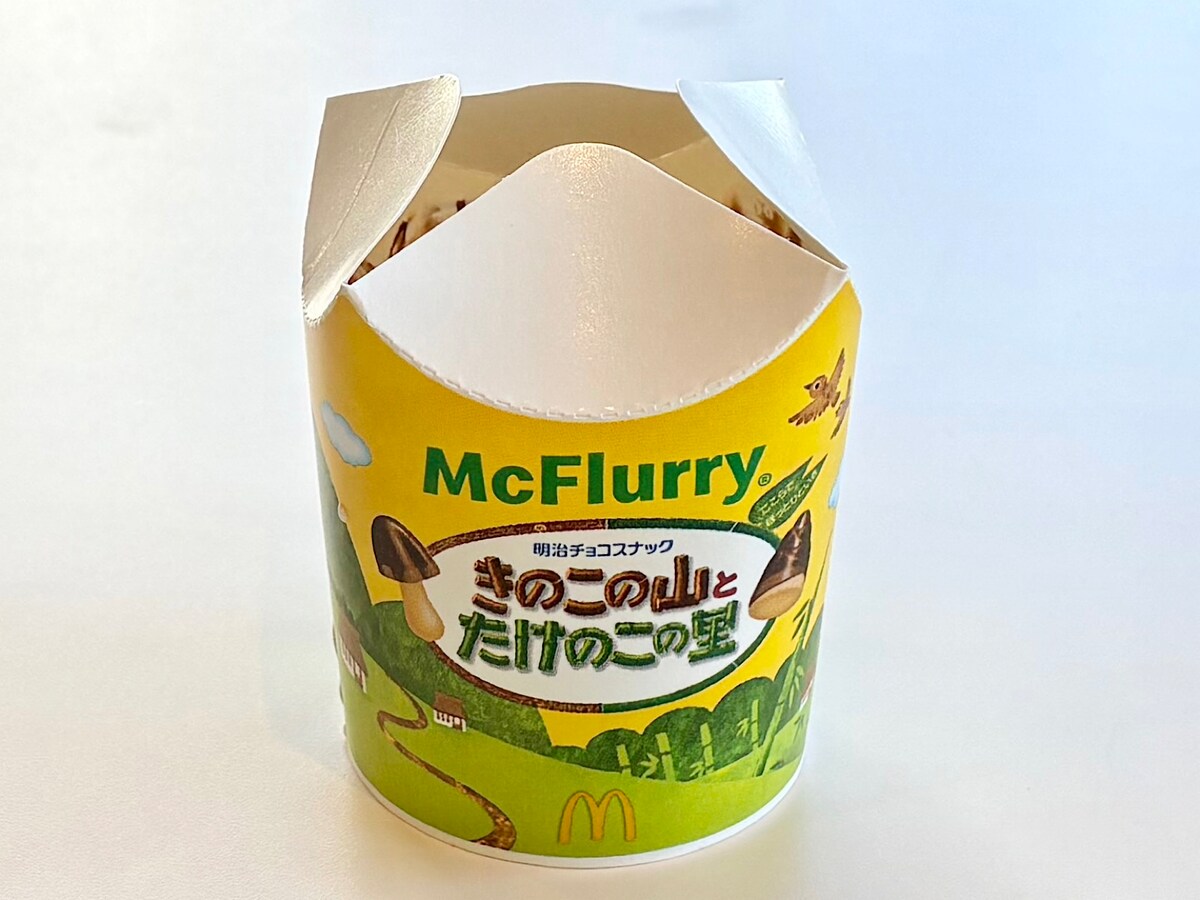 「マックフルーリー® きのこの山とたけのこの里」380円（税込）  