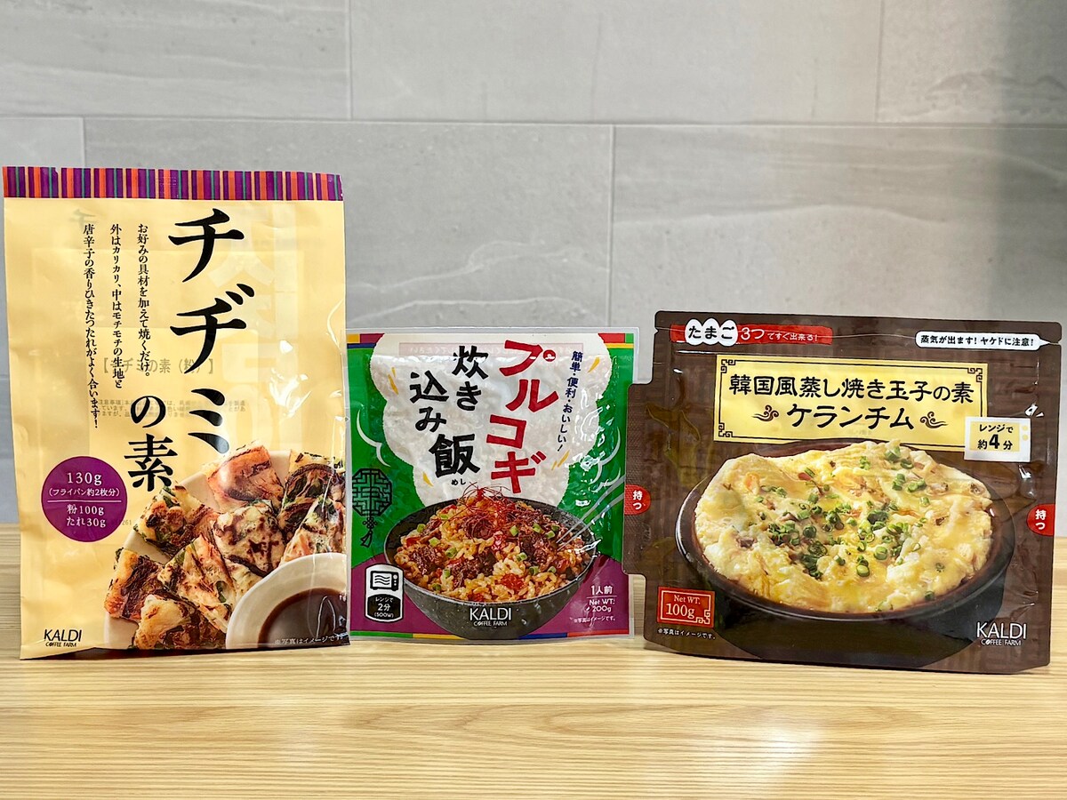 カルディには、韓国の味わいを楽しめる商品が充実しています！  