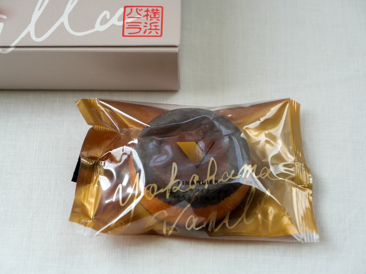 「横浜バニラ」塩バニラフィナンシェ ぱりとろショコラ(4個入、1箱2500円)