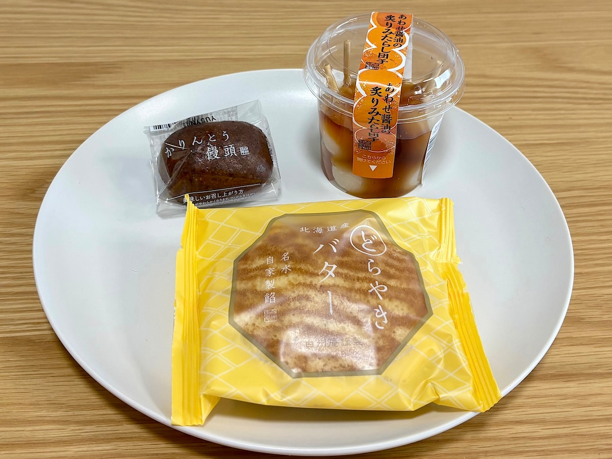 右上：みたらし団子カップ入、左上：かりんとう饅頭、中央下：北海道産バターどらやき