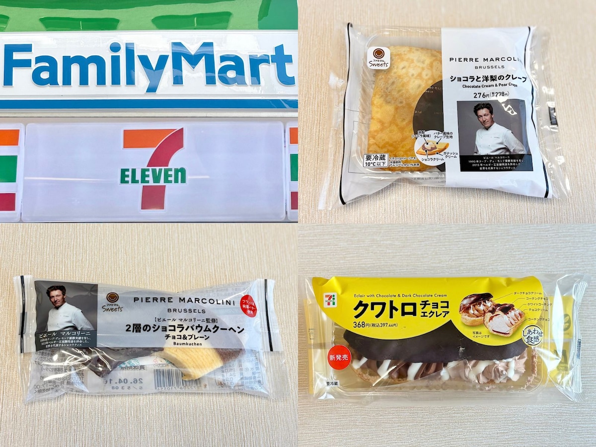 フードライター激推し！新発売「コンビニチョコレートスイーツ」3選