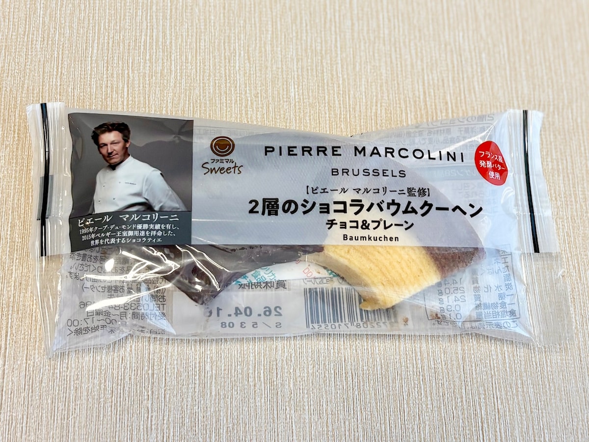 【ファミリーマート】「ピエール マルコリーニ監修 2層のショコラバウムクーヘン　チョコ＆プレーン」258円（税込）