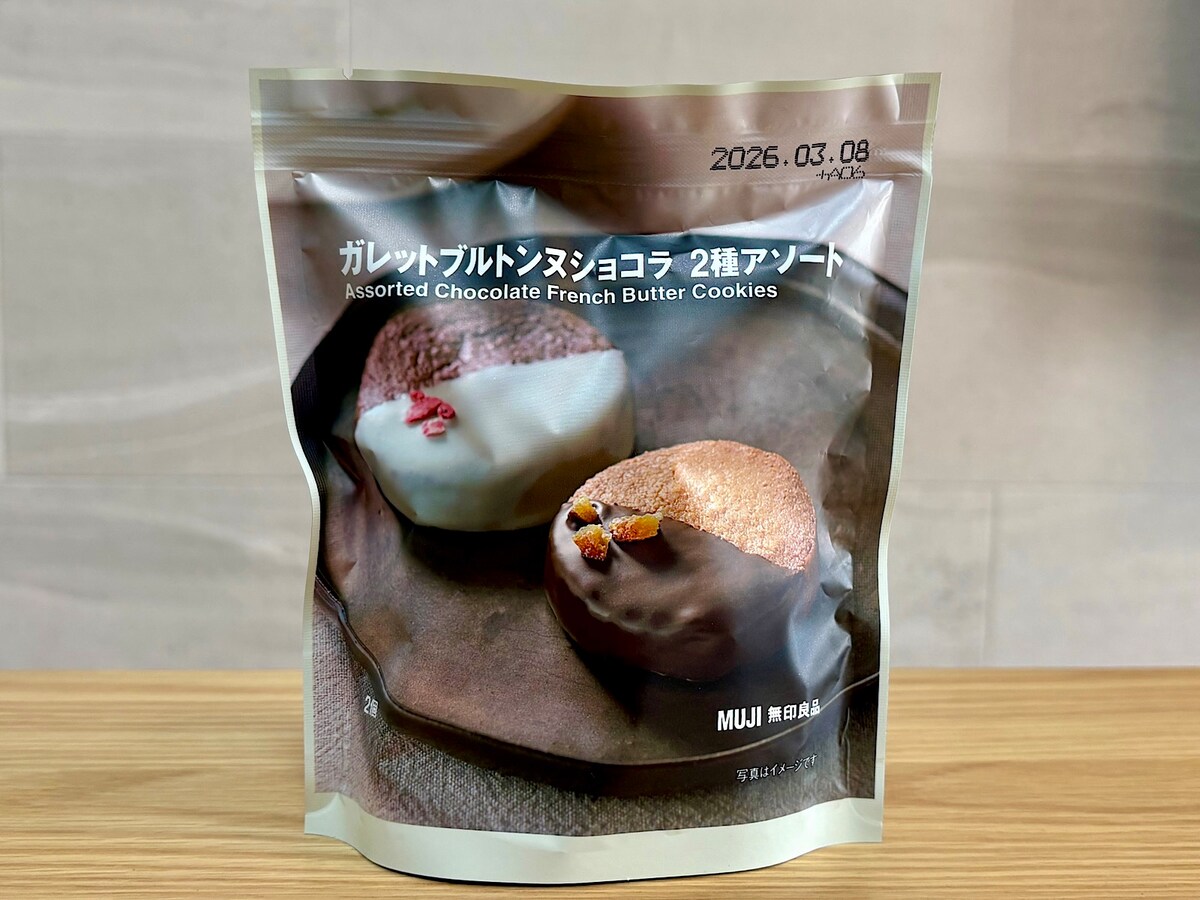 「ガレットブルトンヌ ショコラ ２種アソート」590円（税込）  