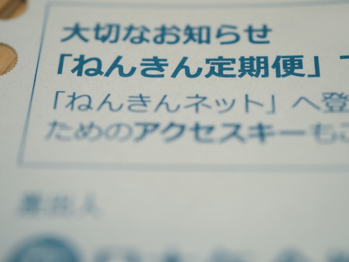 65歳からの「ちょい働き」で世帯収入は激変する!?　※画像：PIXTA