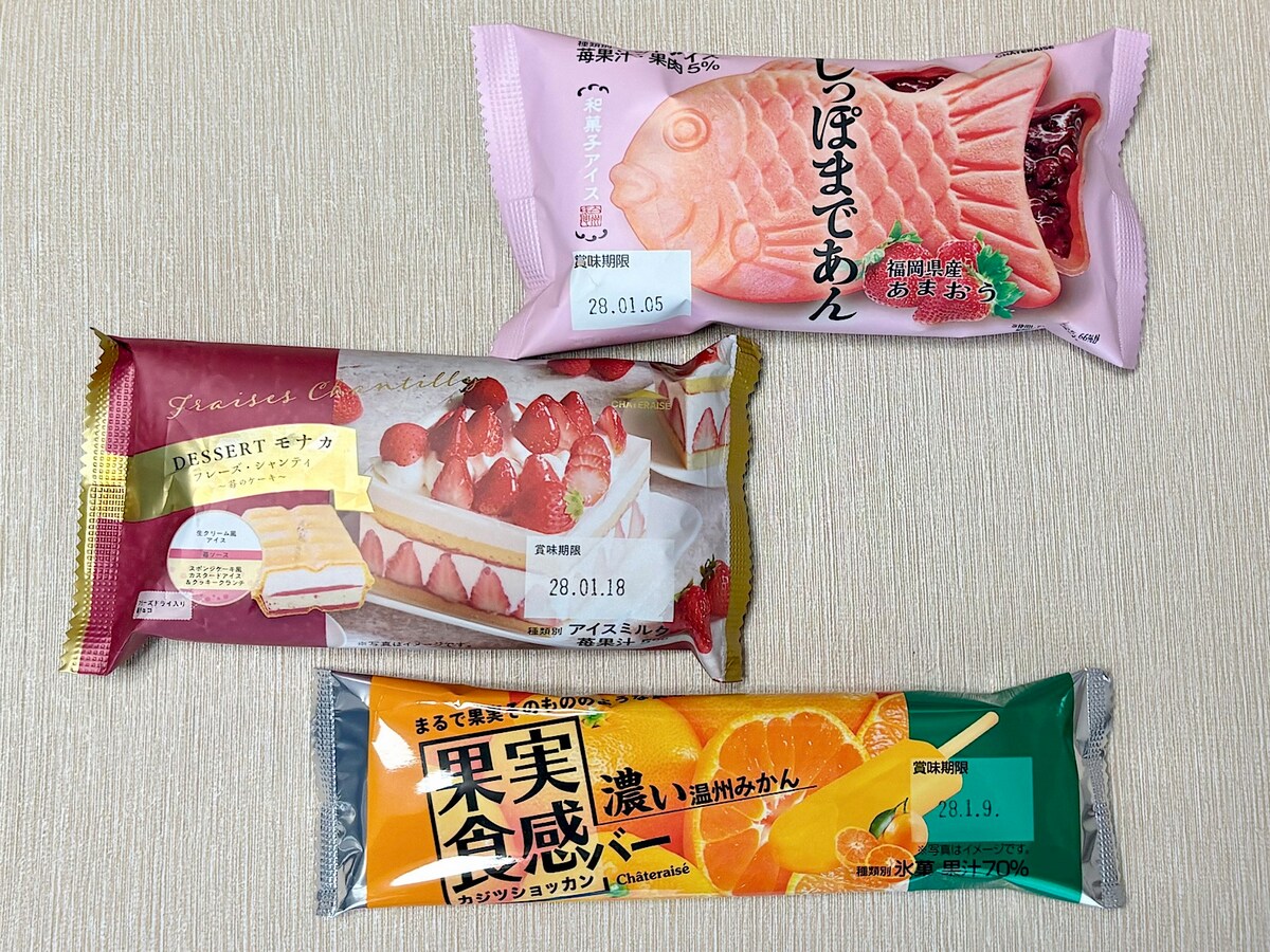 あったかいお部屋で食べたい！ 「シャトレーゼ」の新商品アイス3選