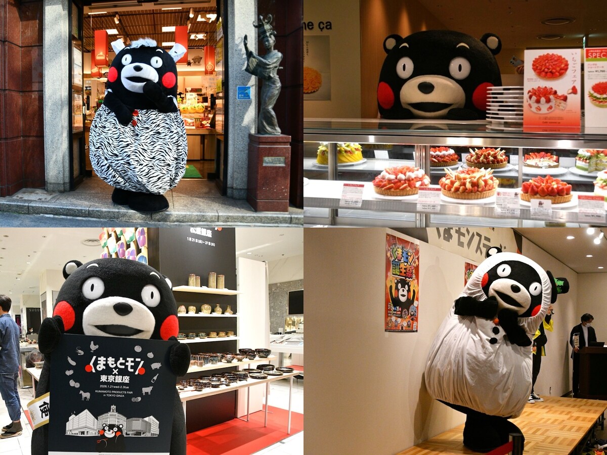 1月のくまモン、何していたの？ ©2010熊本県くまモン
