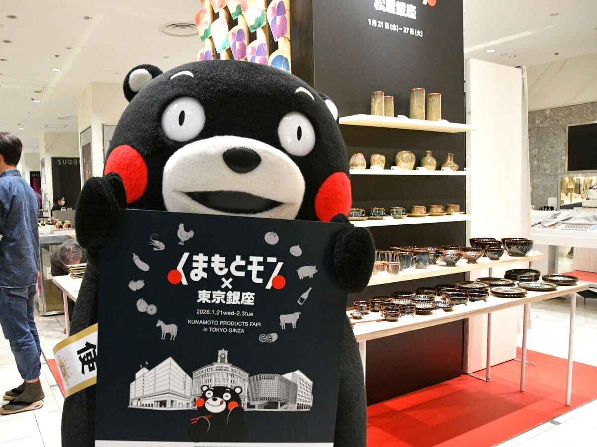 熊本のうまかもんを紹介する「食いしん坊大使」＝1月21日～、東京都中央区