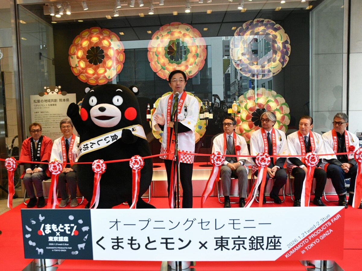 銀座をジャック！ だモン＝1月21日～、東京都中央区