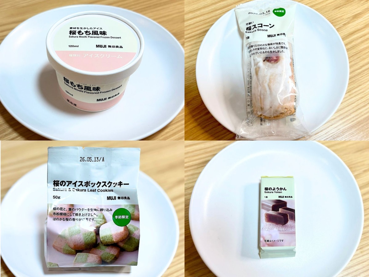 春を先取り！ 「無印良品」新商品の桜スイーツ4品 