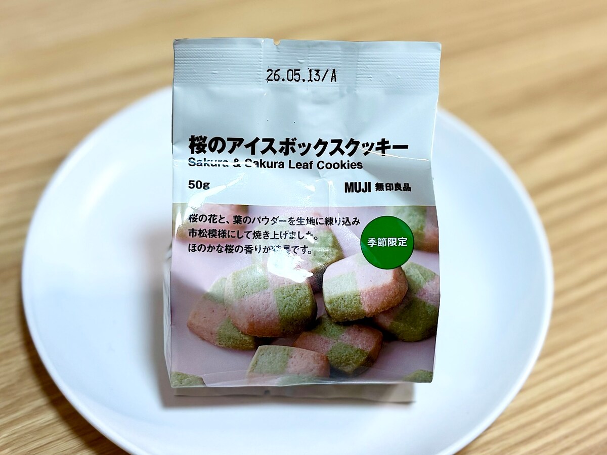 「桜のアイスボックスクッキー 50g」220円（税込）   