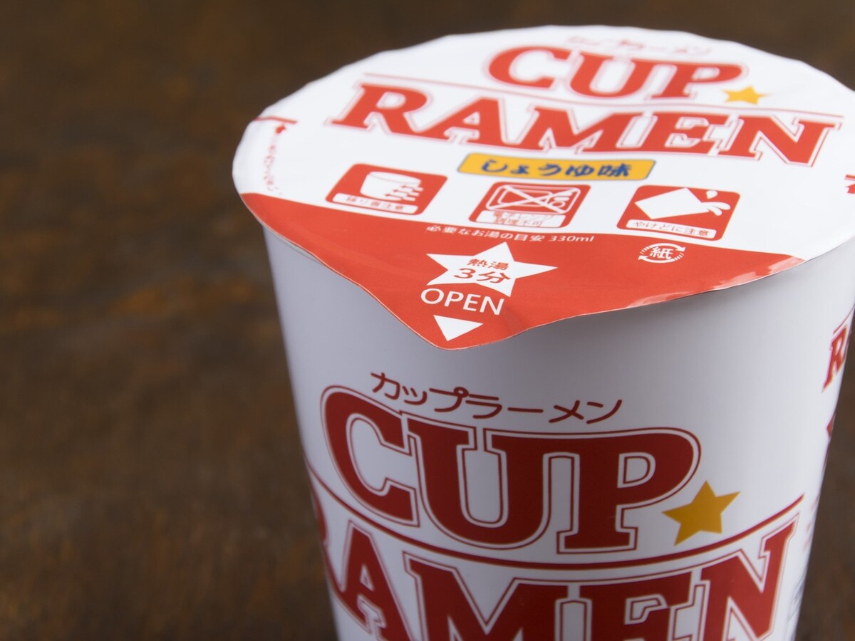 年収250万円・26歳男性が「カップラーメン」を買わなくなった理由とは？ ※画像：PIXTA