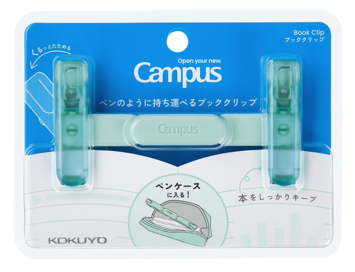 コクヨ「キャンパス ペンのように持ち運べるブッククリップ」550円(税込)。色は写真のグリーンのほか、パープル、ブラックがある