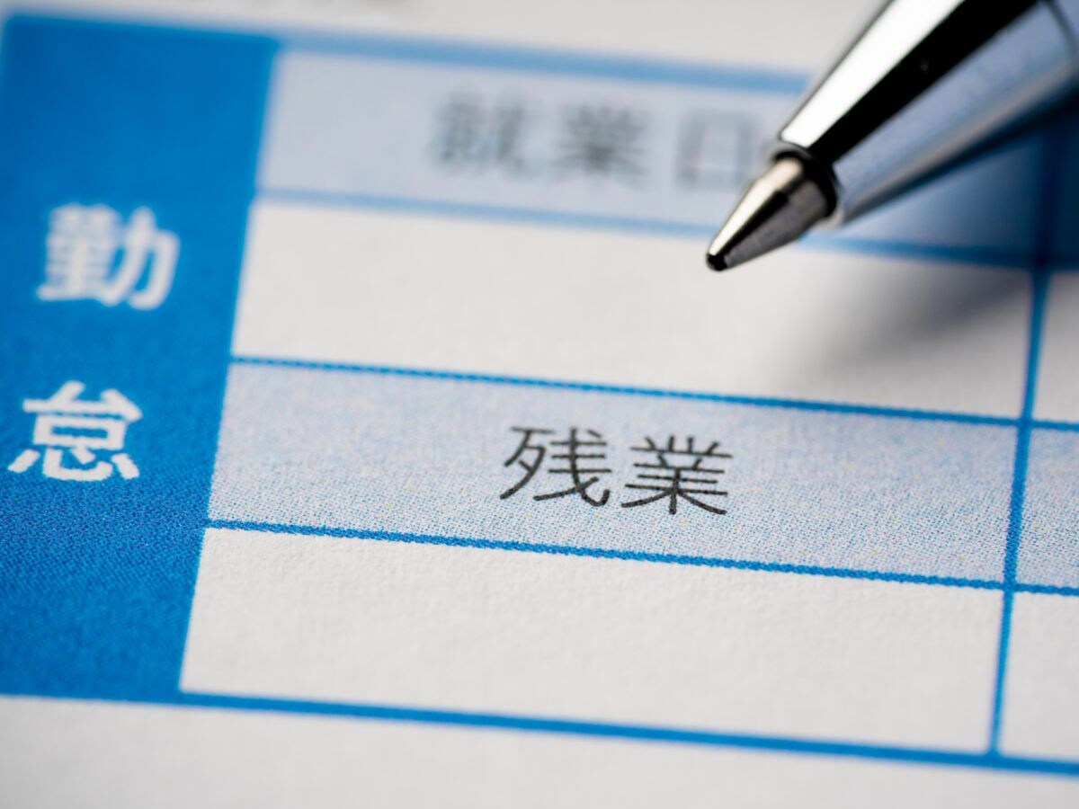 60代男性_年金生活_残業