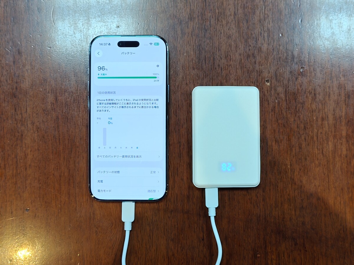 オウルテック LPB5024 5000mAh