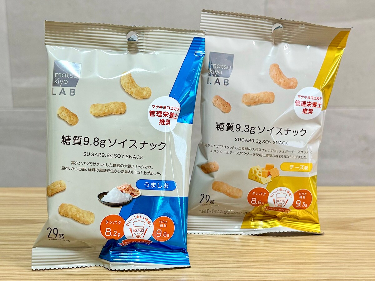 「matukiyo LAB 糖質9.8g ソイスナック うましお味」、「matukiyo LAB 糖質9.3g ソイスナック チーズ味」各29g 162円(税込)