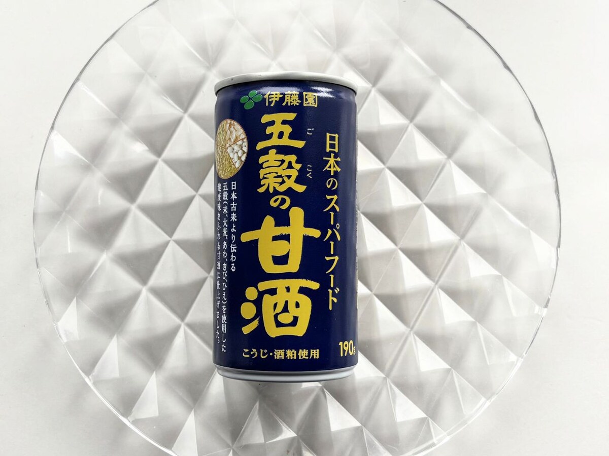 甘酒