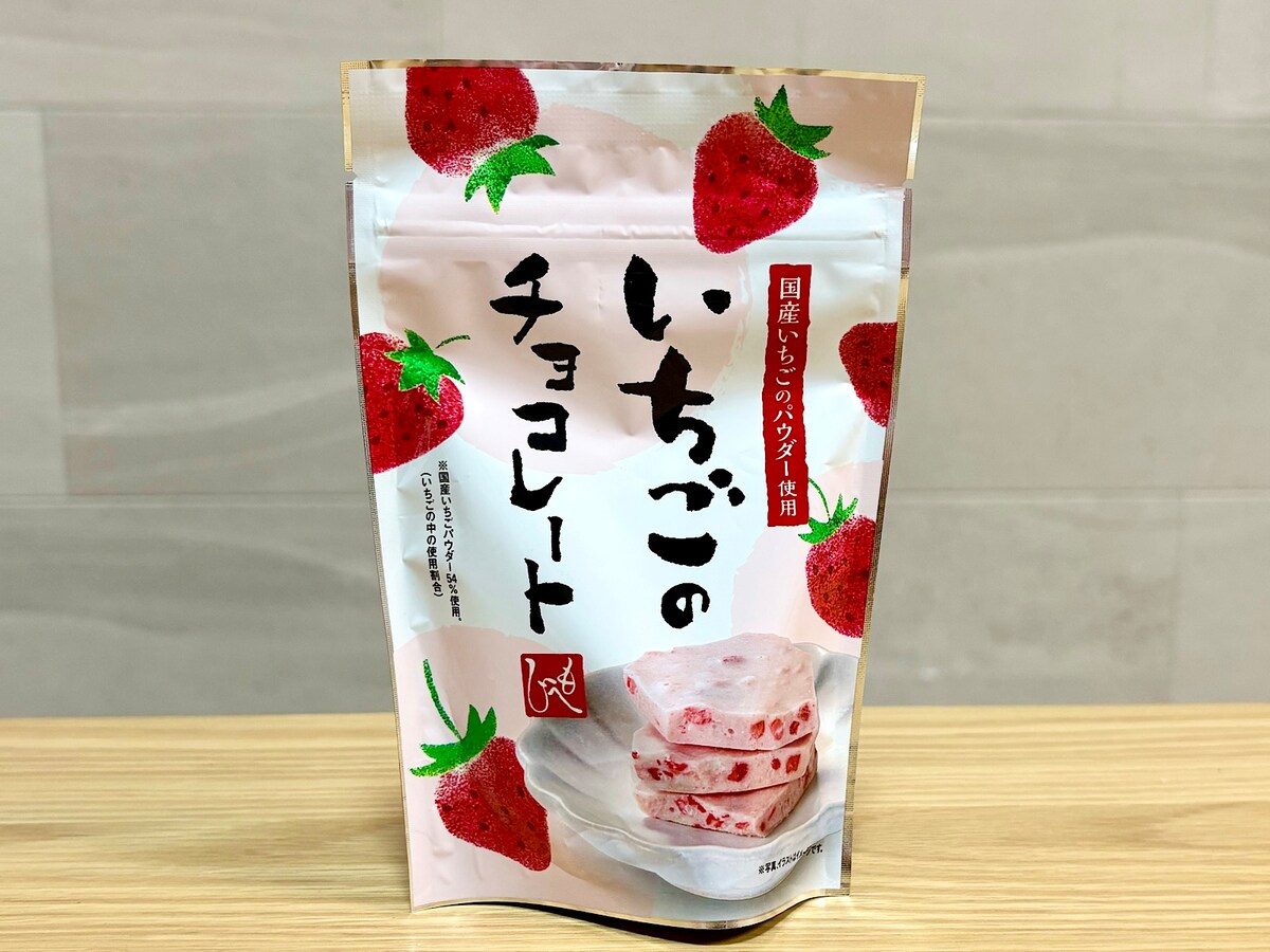 「いちごのチョコレート 40g」429円（税込） 