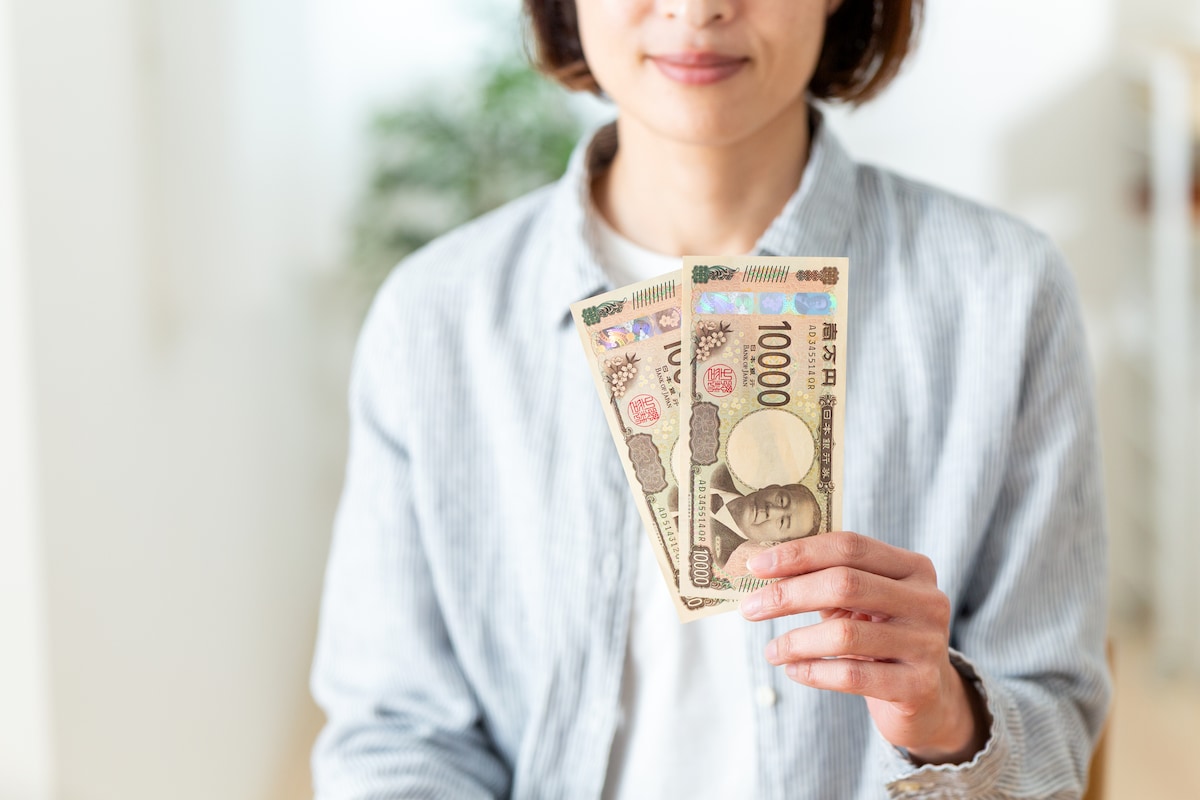 現金管理