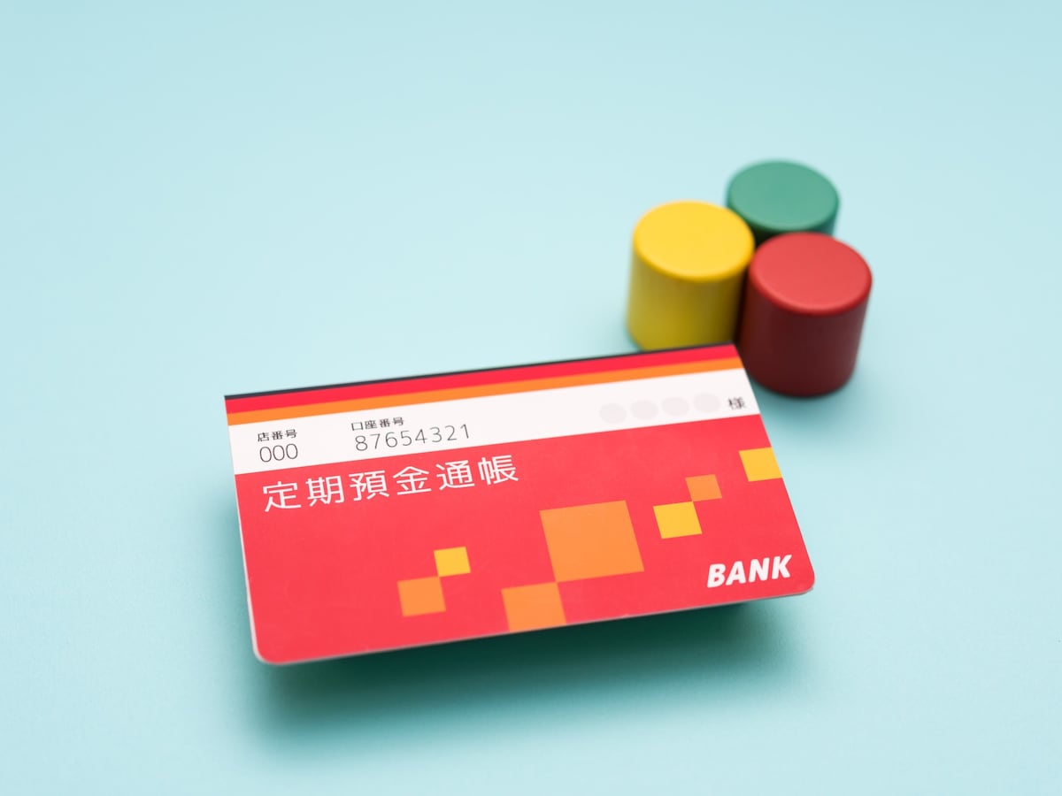 定期預金