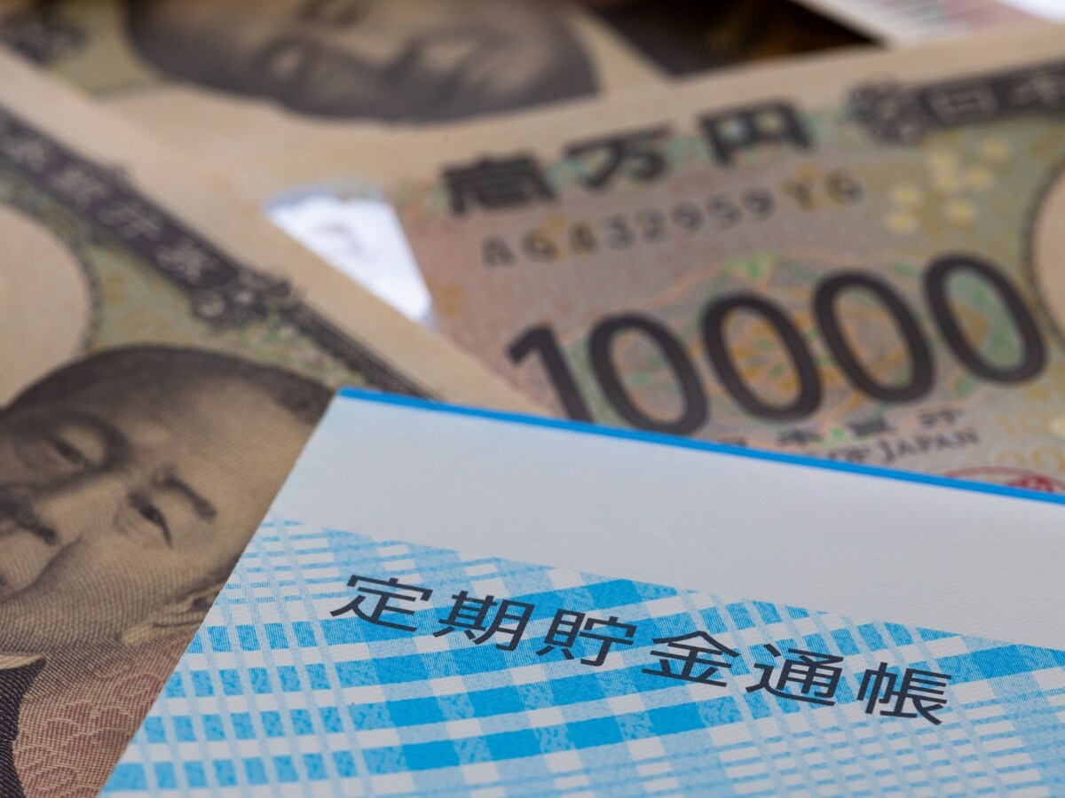 「定期預金＝安全」と考える親世代は多い。一方で軽視できないデメリットも…… ※画像：PIXTA