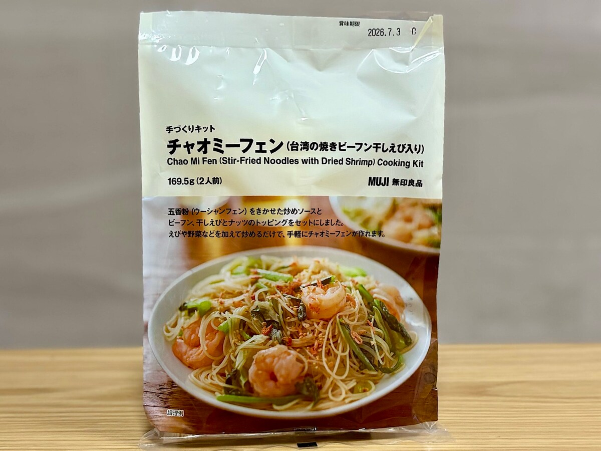 「手づくりキット チャオミーフェン（台湾の焼きビーフン干しえび入り）」169.5g（2人前）390円（税込）