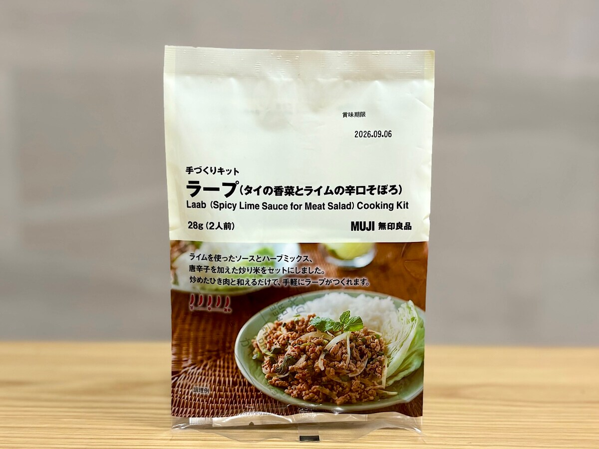 「手づくりキット ラープ（タイの香菜とライムの辛口そぼろ）」28g（2人前）290円（税込） 