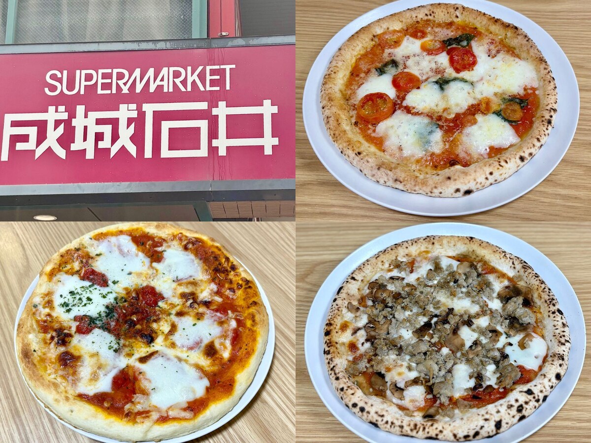 「成城石井」の冷凍食品がおいしいって知ってる？  冷食売上ランキング「ピザ部門」の人気商品はこの3品！