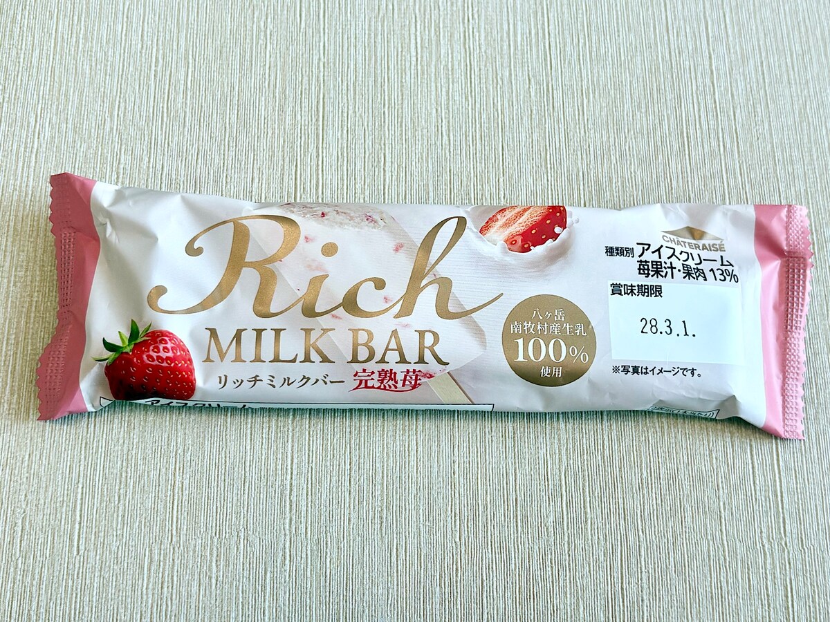 「リッチミルクバー 完熟苺」1本 135円（税込）  