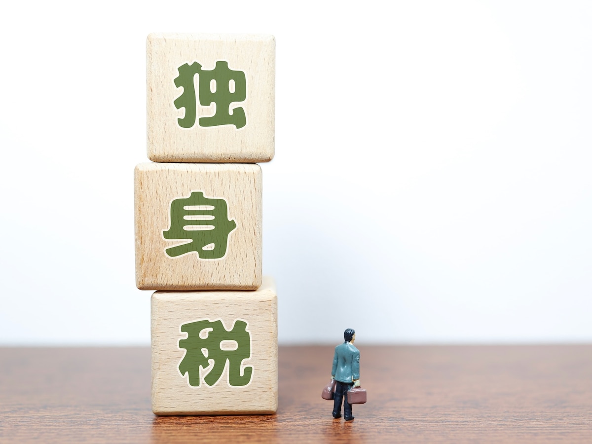 「独身税」に効果はあるのか？（画像：PIXTA）