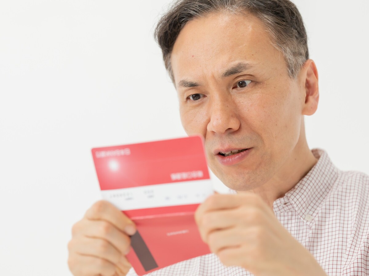 男性