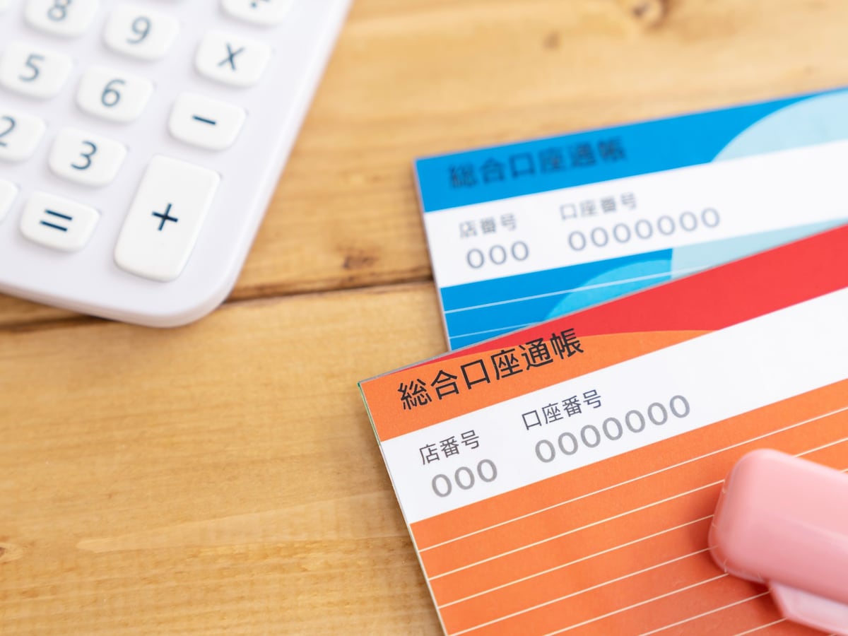 年金生活に余裕がないのはどうして（画像：PIXTA）
