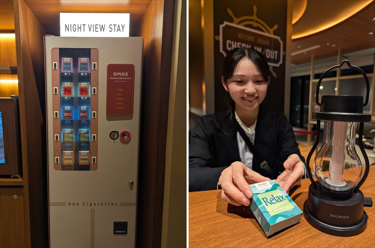 OMO5横浜馬車道の客室で楽しめる「夜景じかん自販機」のアクティビティ体験