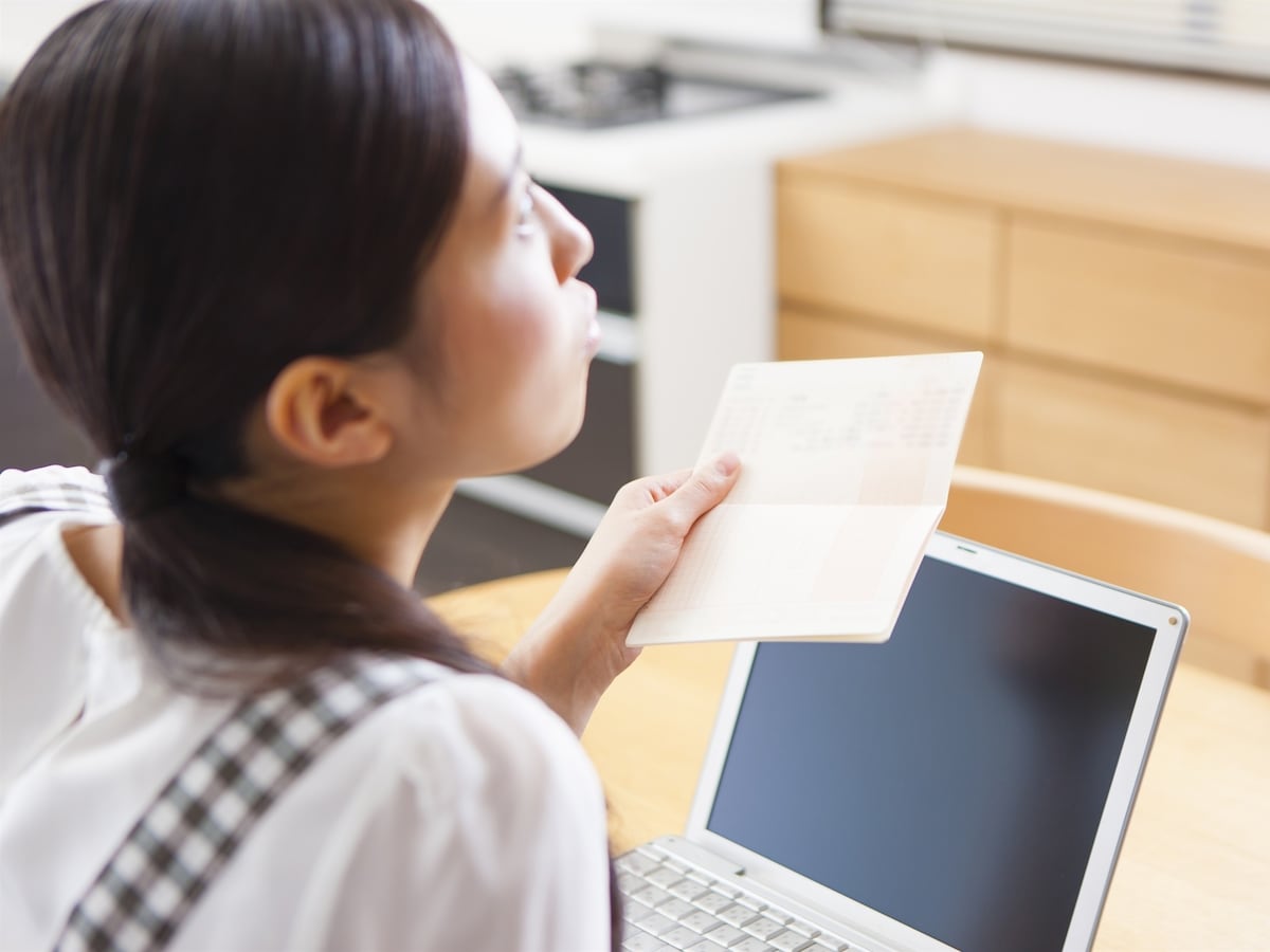 マイナンバーカードに口座を登録すると引き落とされる？？