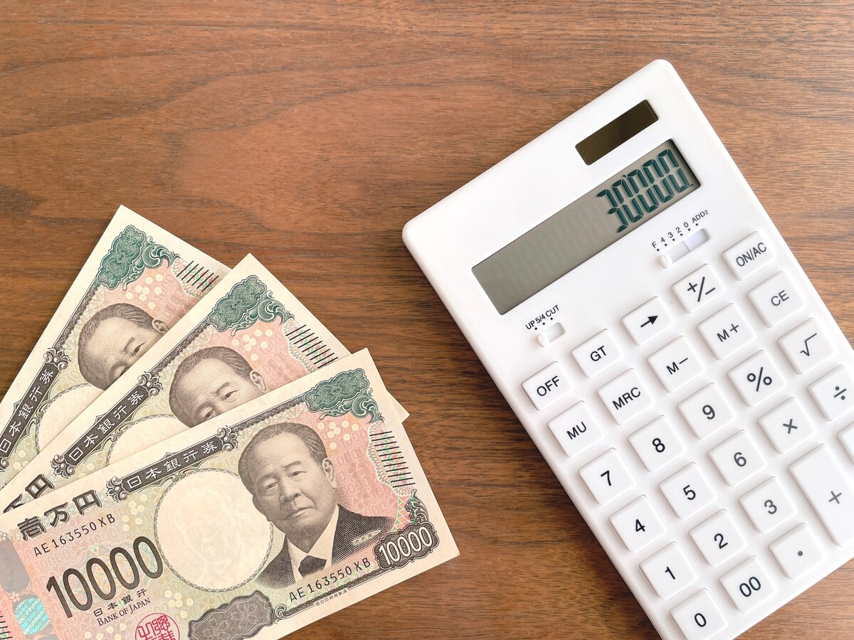 現金