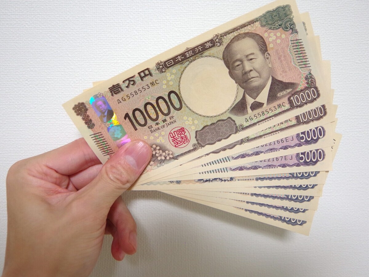 同じ価値でも「形」で使い勝手が変わるお金の不思議な心理作用を紹介します。 ※サムネイル画像：PIXTA