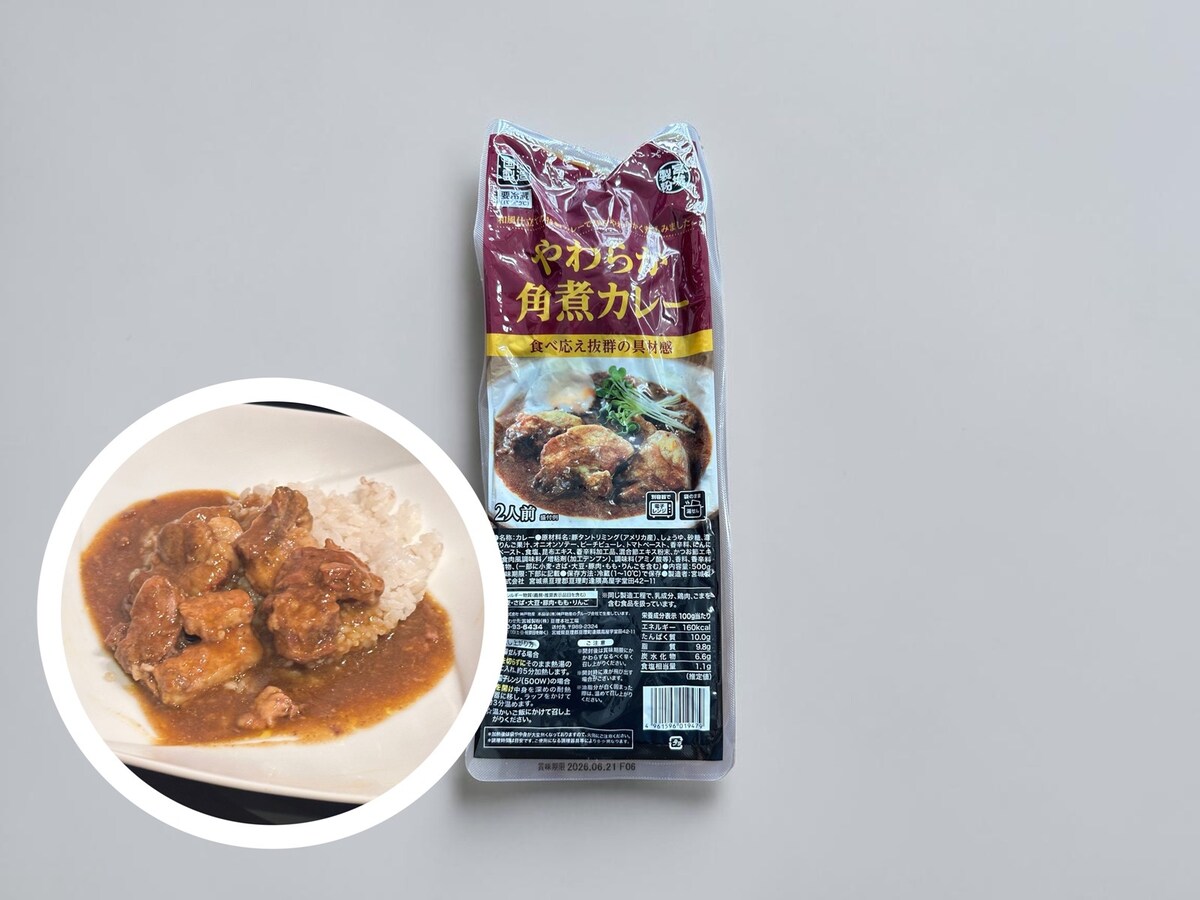 業務スーパー　やわらか角煮カレー