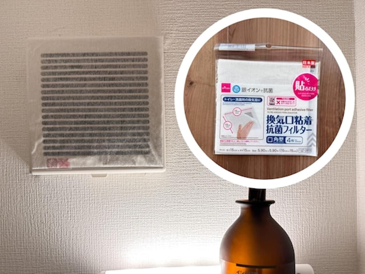 換気扇フィルター