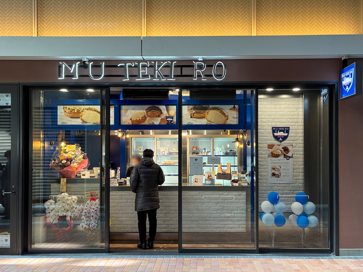 MUTEKIRO BASEGATE横浜関内店 外観(筆者撮影)