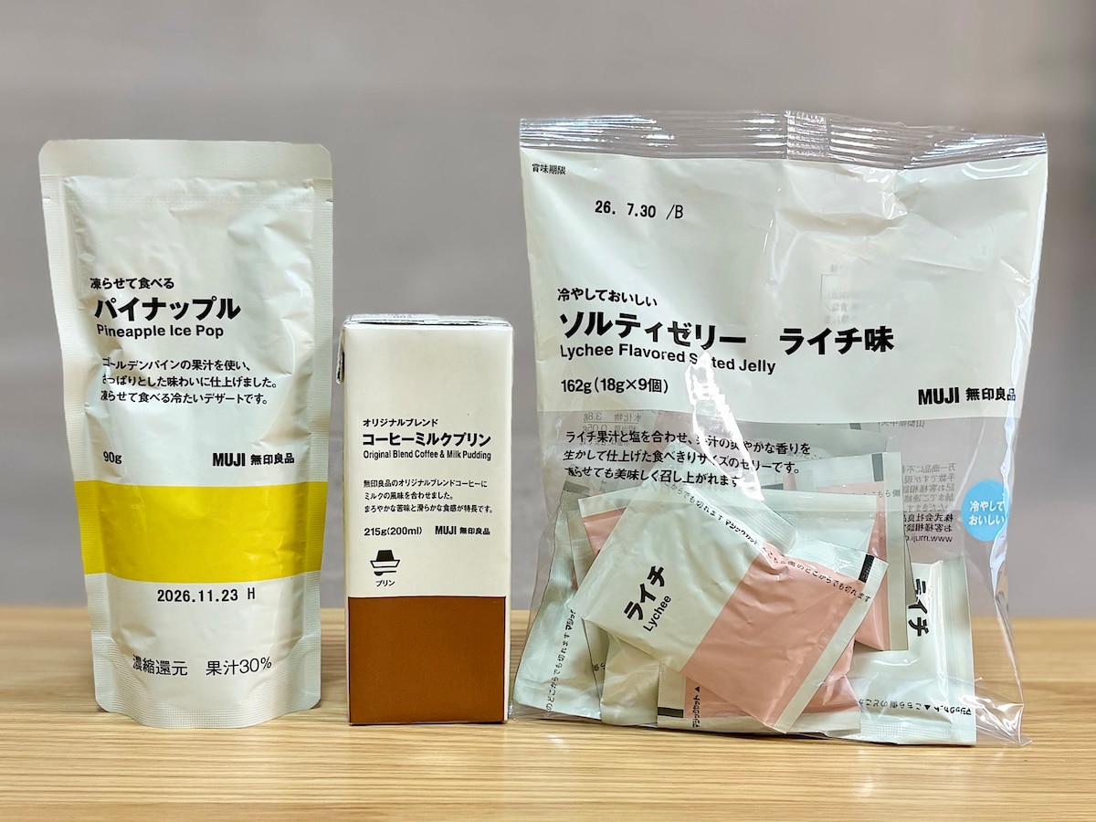 コスパ抜群！ 「無印良品」で手に入る“ひんやり＆つるんスイーツ”3選