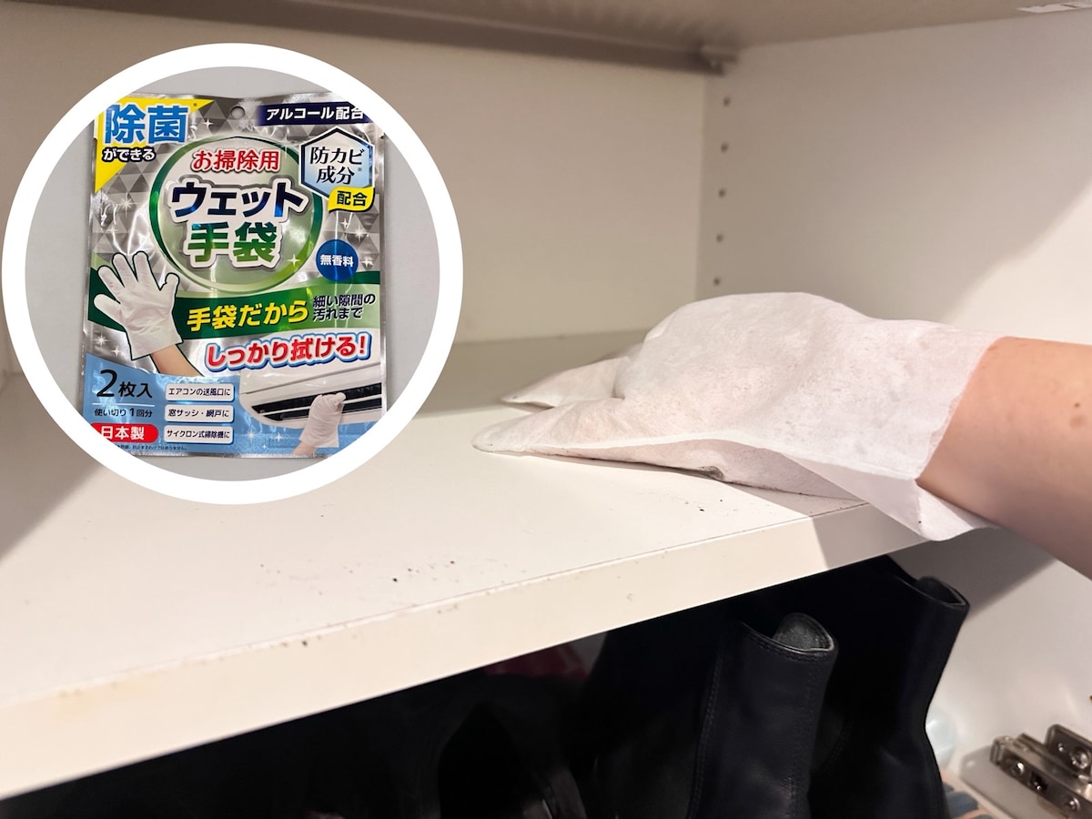 除菌ができるお掃除用ウェット手袋
