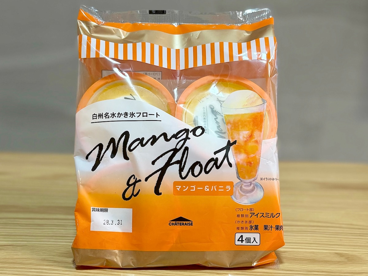 「白州名水かき氷フロート マンゴー＆バニラ」4個入 345円（税込）  