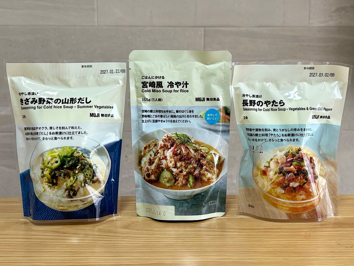 夏季限定商品！ 無印良品の「冷やし茶漬け＆冷や汁」3品をご紹介  