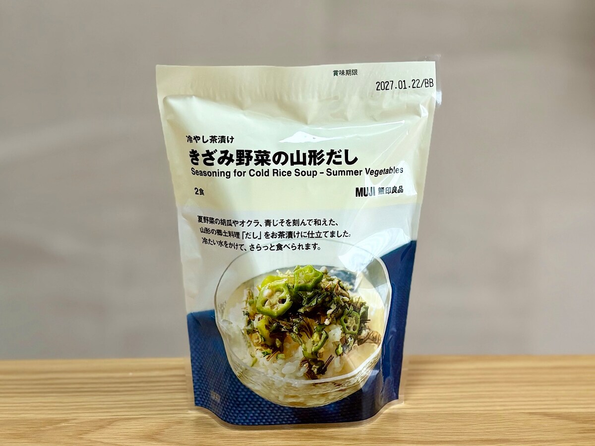 「冷やし茶漬け きざみ野菜の山形だし」2食入り 390円（税込）  